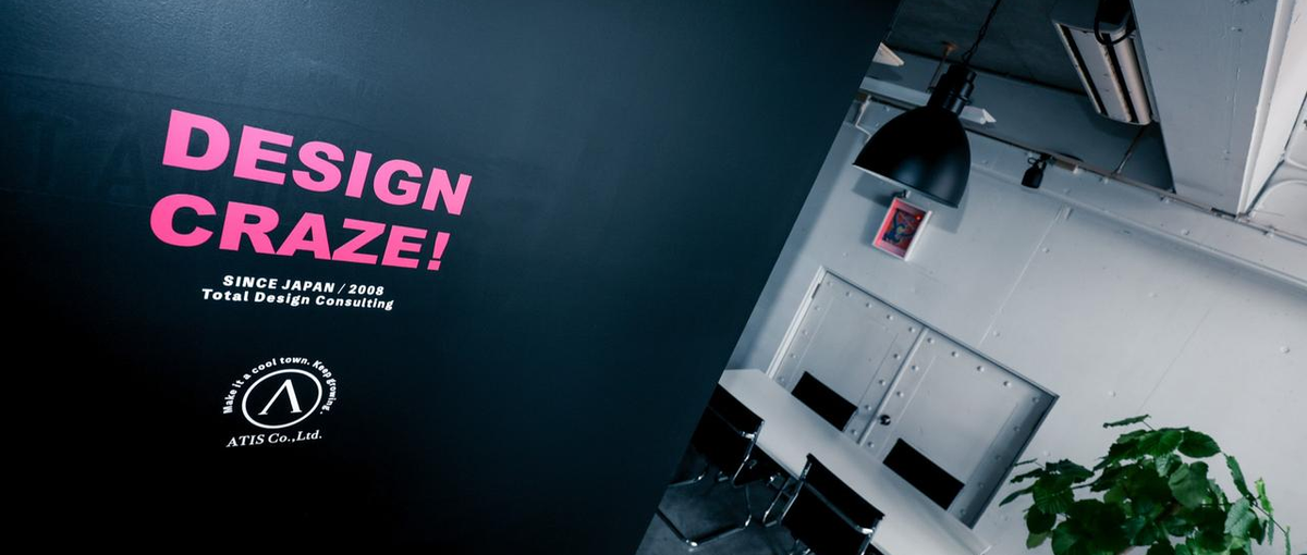 細部を磨いて、アイデアを加速する。