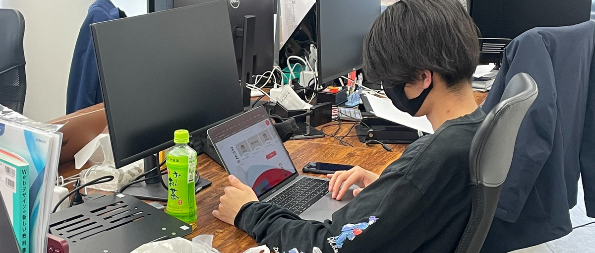 興味を本気へ。エンジニアになろう。