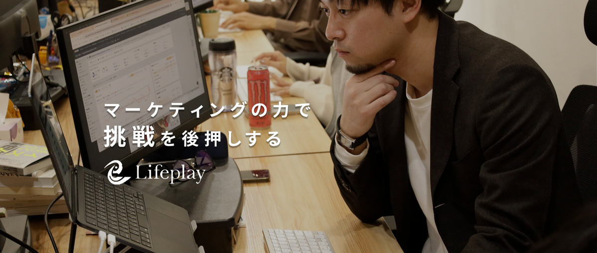 WEBマーケ会社の広告運用責任者募集｜社長と共に市場拡大目指す！