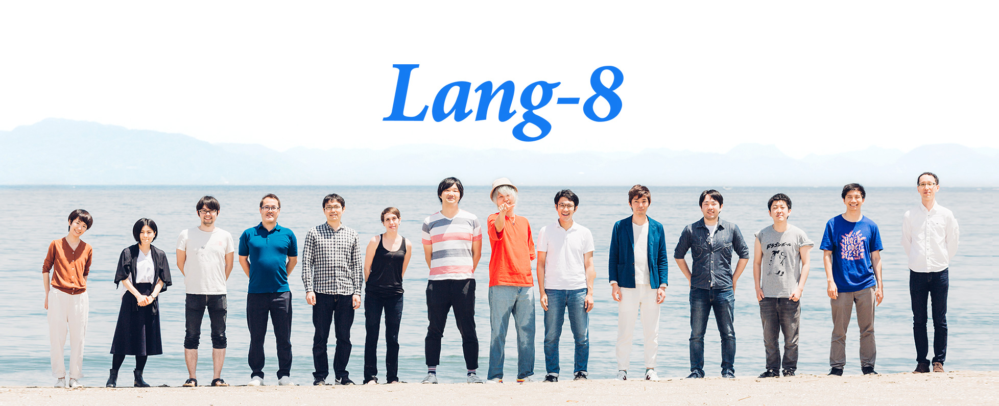 Lang-8史上最高の合宿の作り方