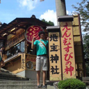 Mamoru Jinushi