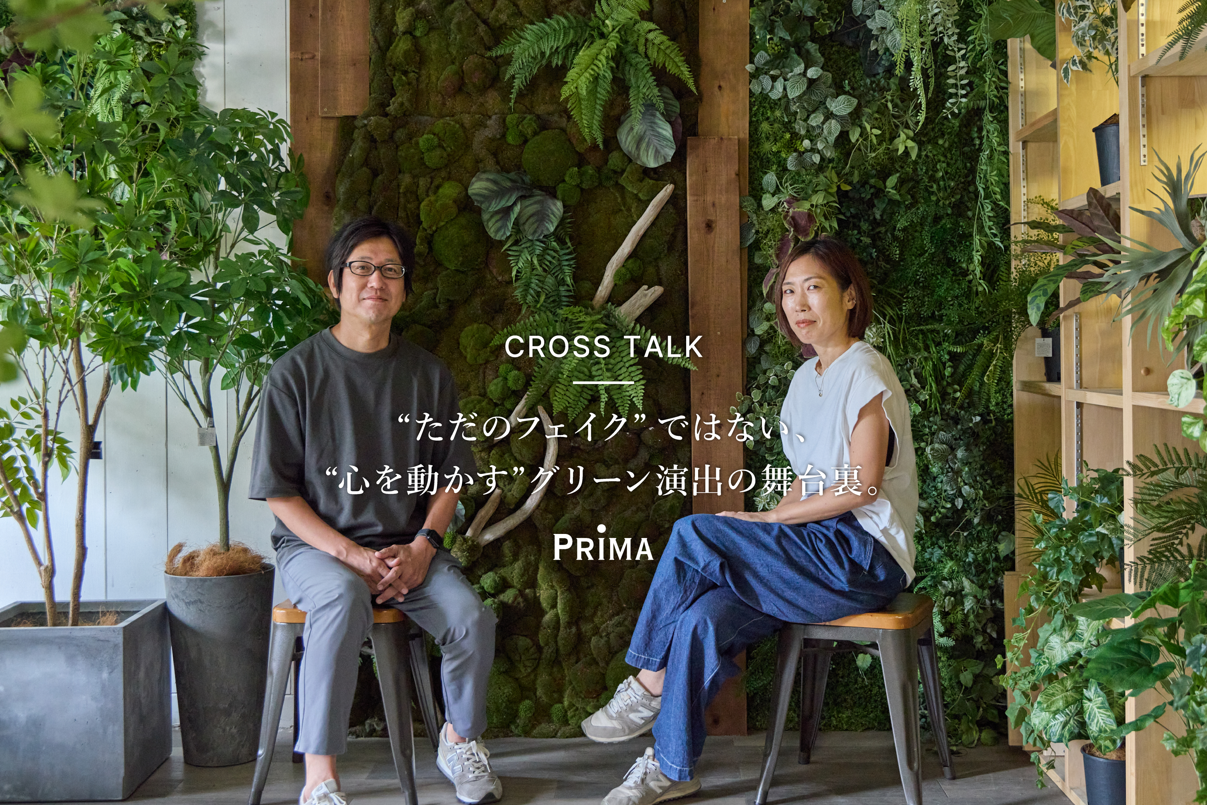 営業×デザイナー＃施工秘話