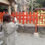 後藤　里枝