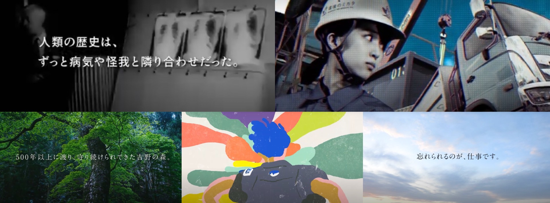 【事例公開】実際の企業ブランディング動画を6社分公開します！