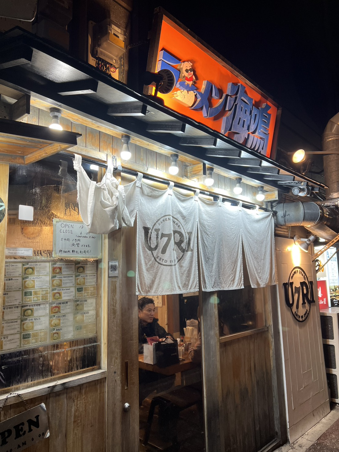 地元の人に聞くのが手っ取り早い