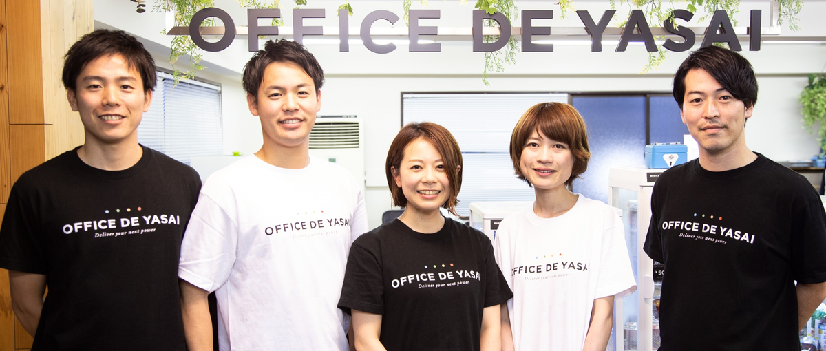 オフィスでやさい｜食と農業と企業に活力を生むサービスの開発エンジニア募集！