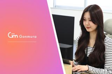 初心者大歓迎 | 26・27卒 |エンジニアになりたい学生インターン募集！