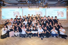 社長直下でインスタ運用！学生長期インターン募集！