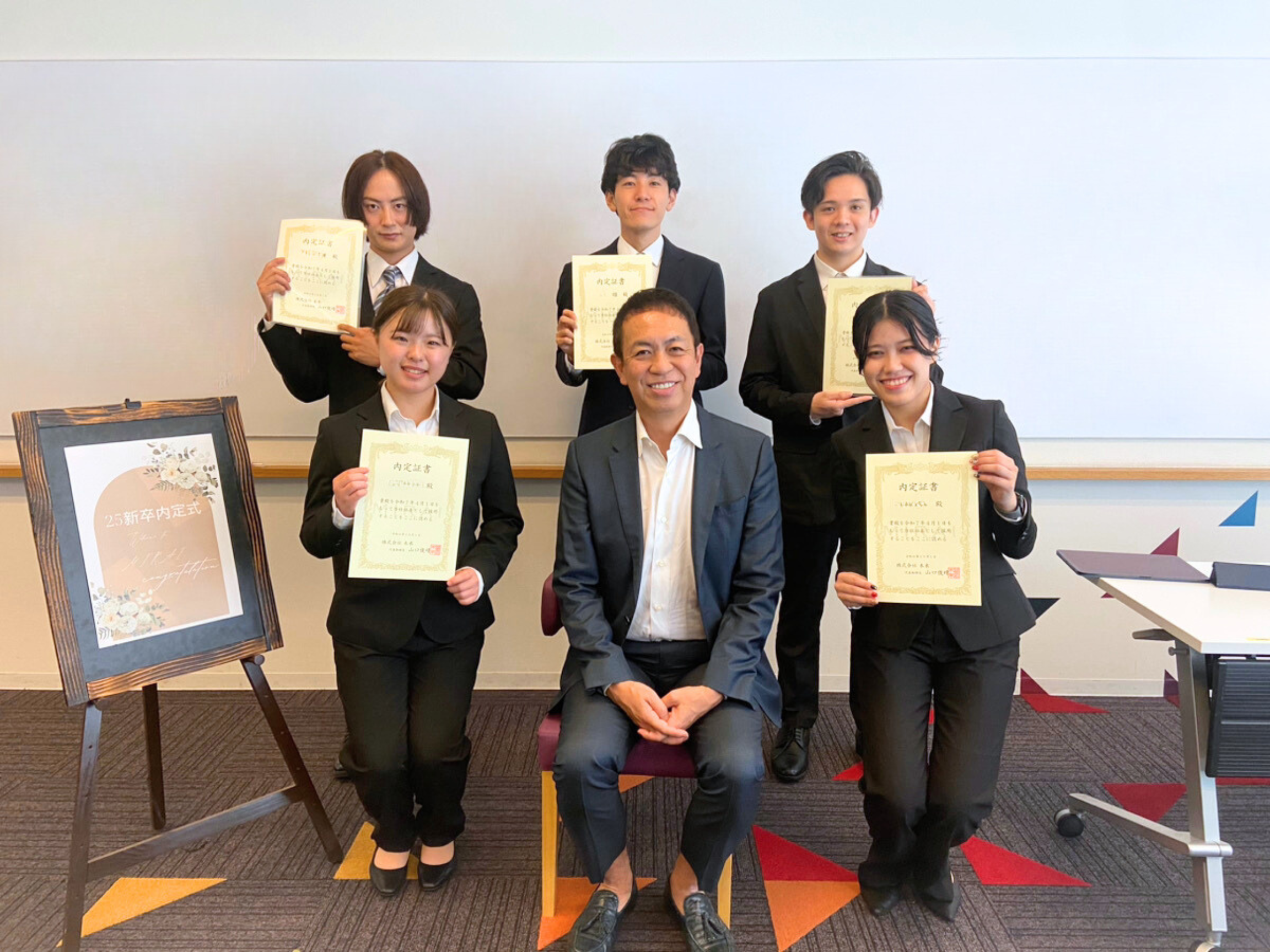 密着！】笑いあり涙ありの25新卒内定式 | 株式会社未来