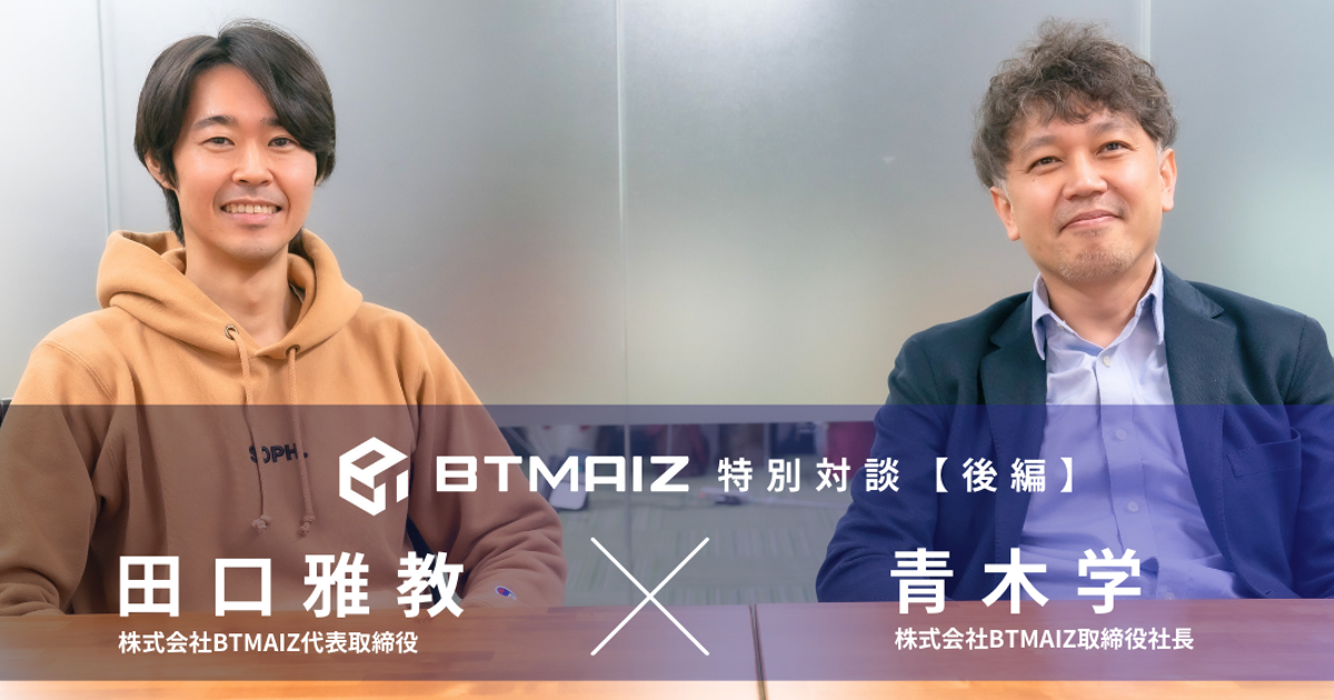 日立・小島啓二社長、「データとテクノロジーを活用して現場に