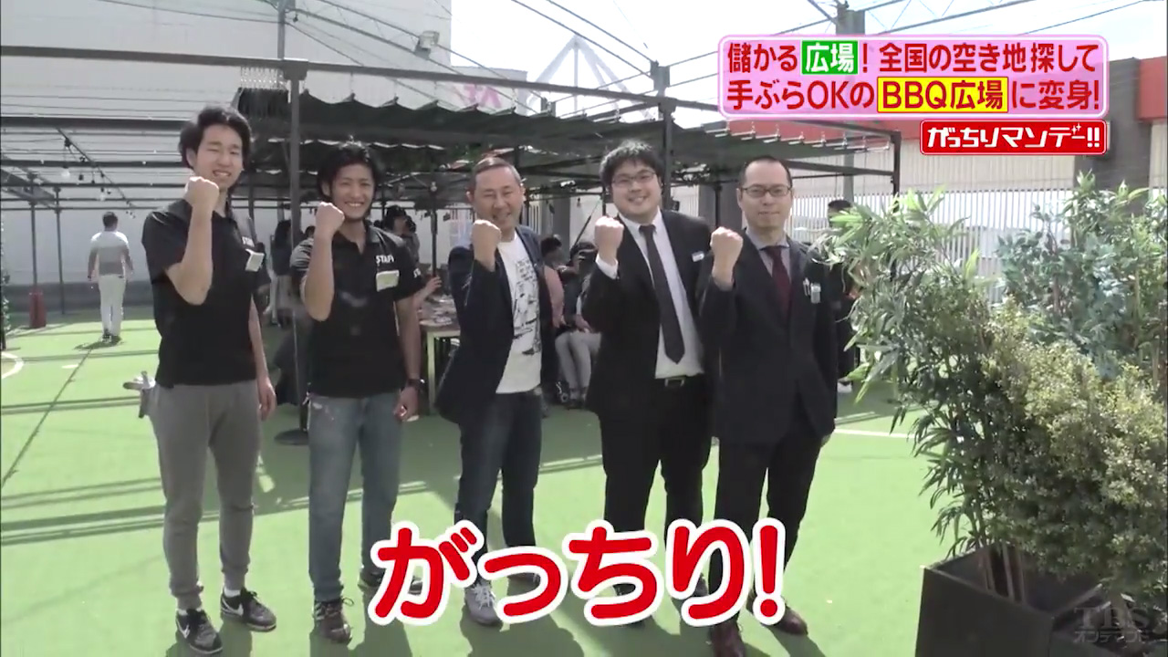 「ガイアの夜明け」「がっちりマンデー」とメディアで話題のレジャーテクノジー会社です！