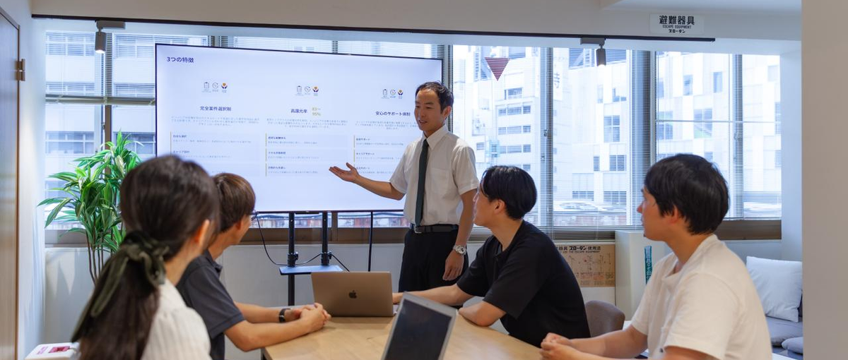 PM募集｜事業を動かすプロジェクトマネージャーを探してます！