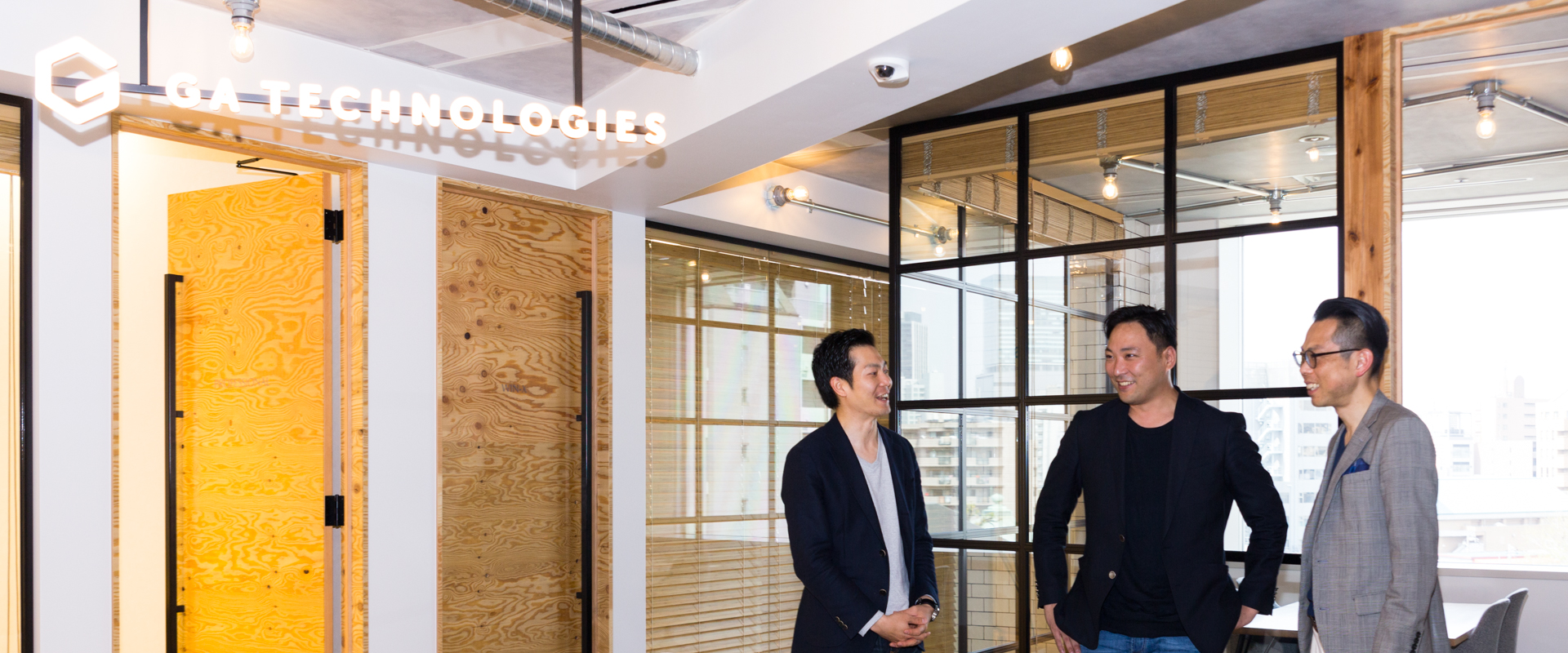 野村證券、ソフトバンク、東京海上日動出身者が語るGAで働く理由とは（対談インタビュー）