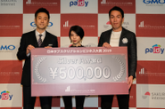 日本サブスクリプションビジネス大賞2019準グランプリ