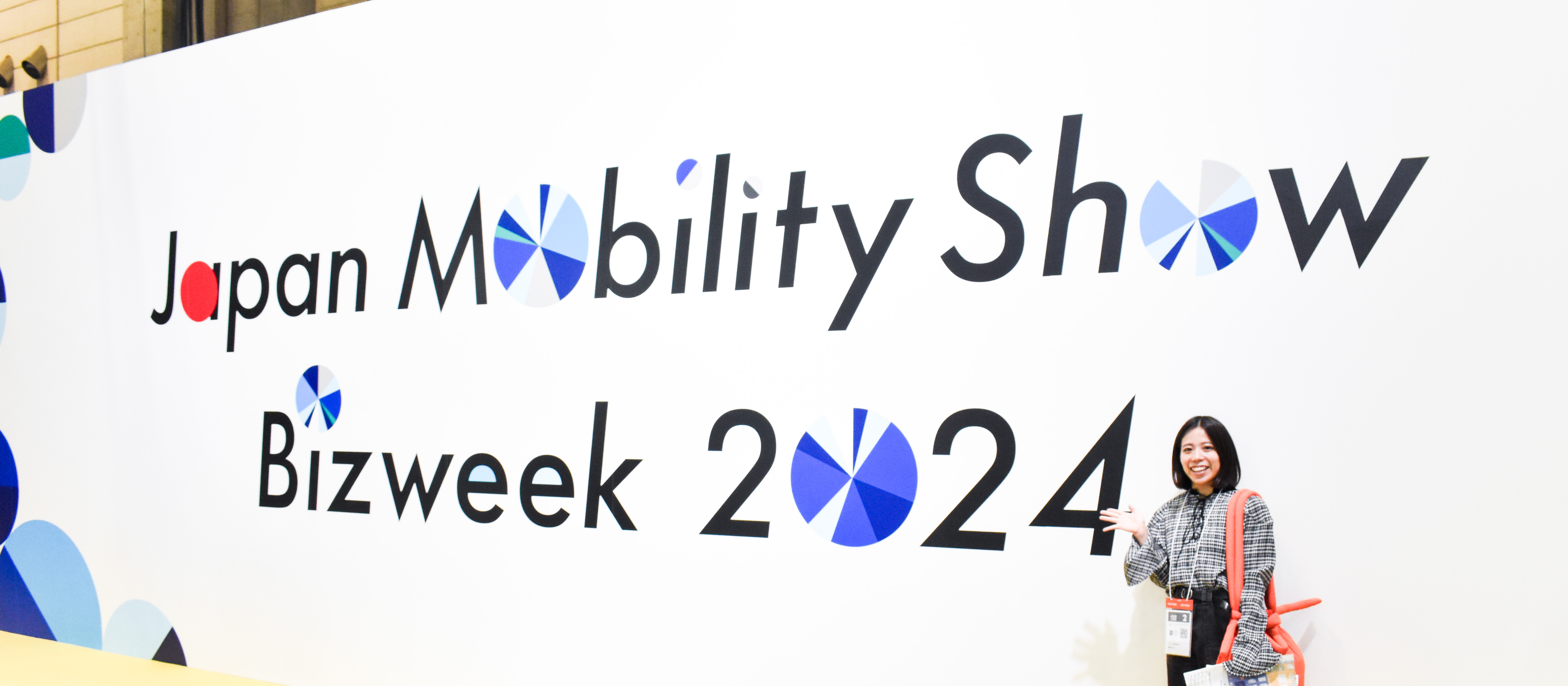 JAPAN MOBILITY SHOW 2024 に参加！　モビリティの最新技術に触れました