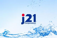 海外ハイテク製品を扱う商社の事務アシスタント募集！