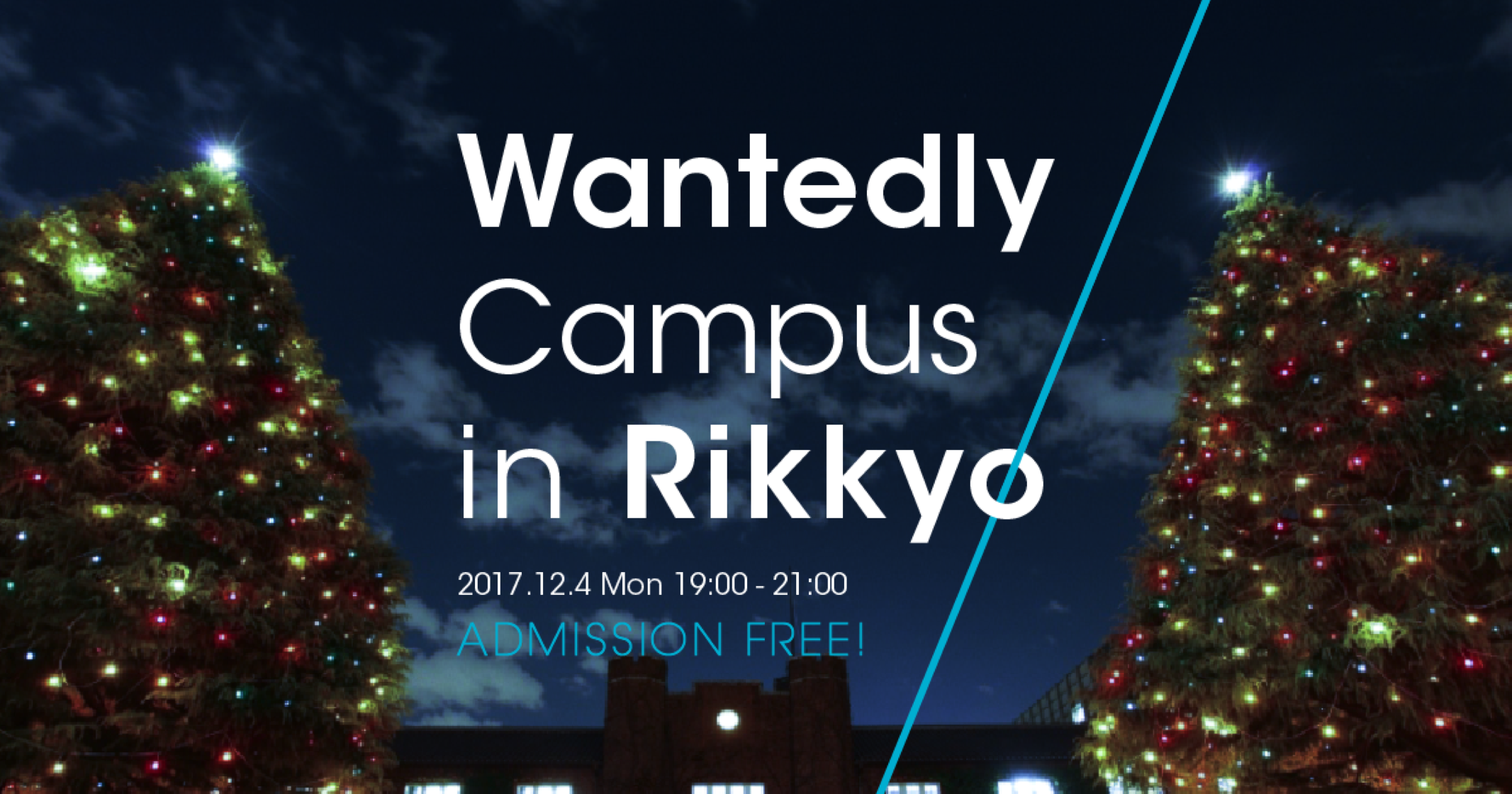 【イベントレポート】立教大学のインターンシッププログラム支援がキックオフ！学生と企業をつなぐ「 Wantedly Campus in Rikkyo 」を開催しました！