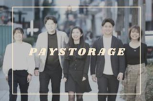 人柄採用のペイストレージで幅広い経験を！人材紹介に挑戦しませんか？