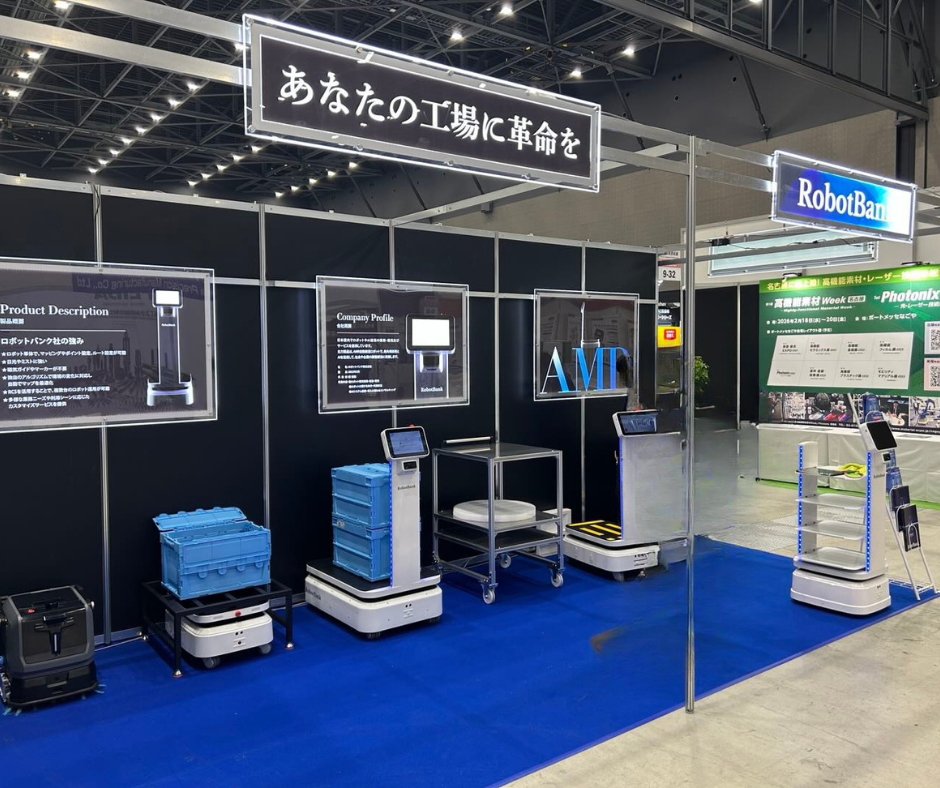 【第10回 ものづくりワールド名古屋】出展のお知らせ！