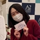 Akemi Asakawa