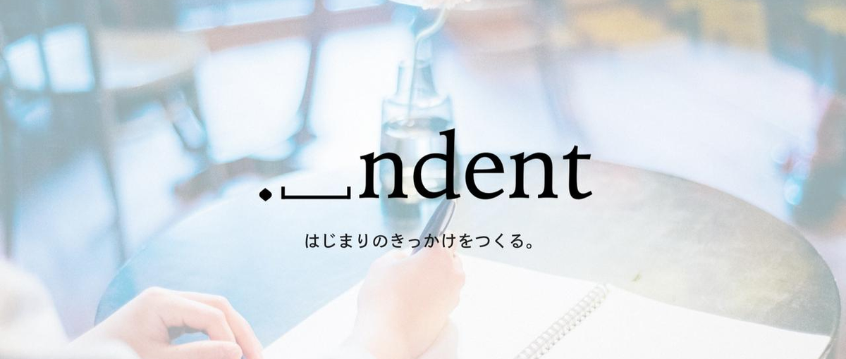 未来のヒット作を生み出すノベル編集者を募集！オリジナルレーベル展開企業