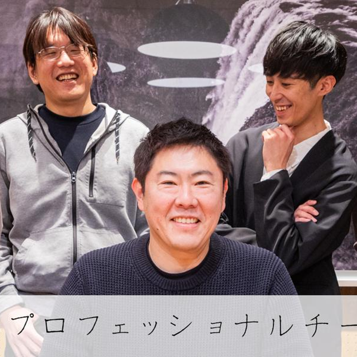 株式会社Tellusの事業とカルチャー - Wantedly