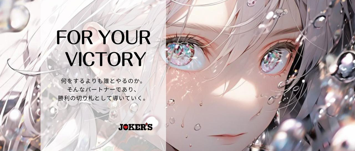 インフルエンサーマーケ｜成長欲なき人不要！SNSで爆速成長したい人募集！