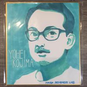 小島 庸平