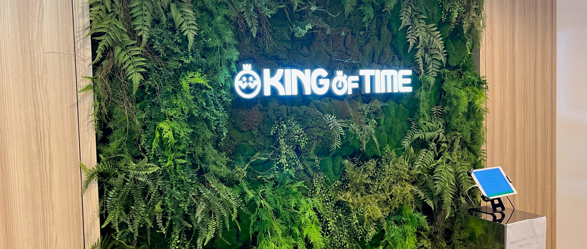 勤怠SaaSの法人営業｜トップクラスシェアの商材に携わることができます！