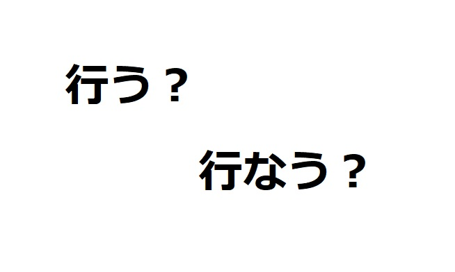 送り仮名のお話