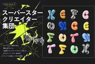 CIサイト_Vision