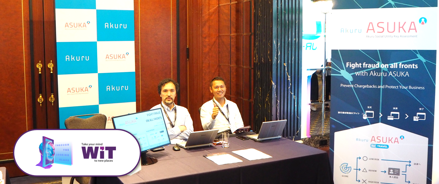 海外にもソリューションをアピール！　WiT JAPAN & NORTH ASIA