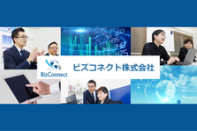 欲張りなエンジニア募集中！ウチで自社開発＆グローバルな環境、両取りしない？