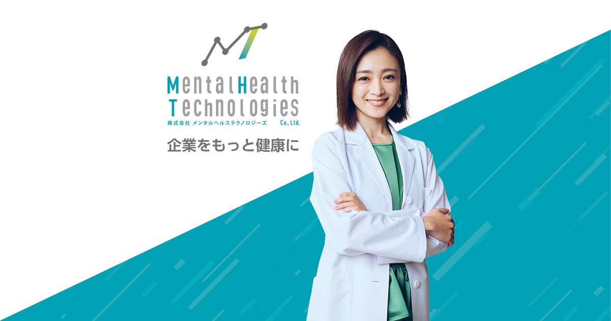 【お知らせ】コーポレートサイトリニューアルしました！