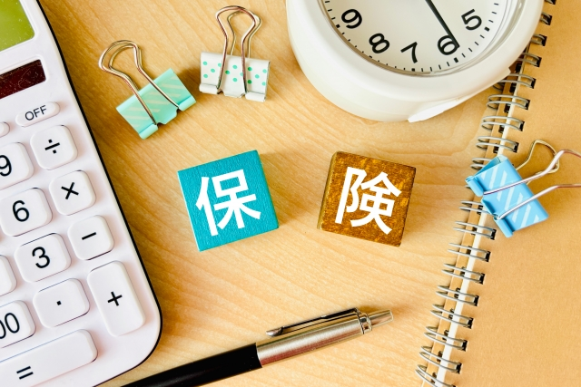 【福利厚生】養老保険について