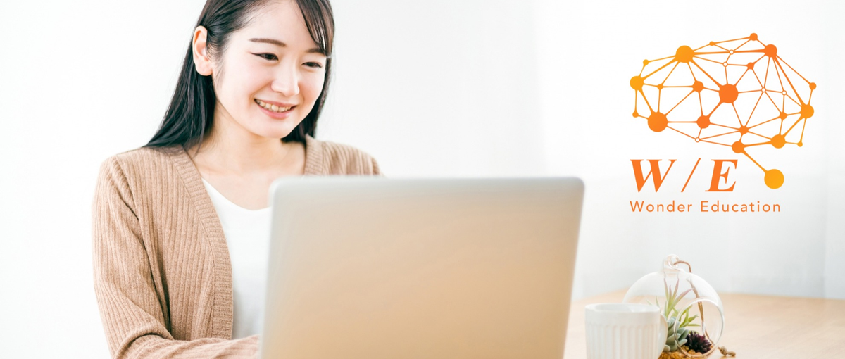 経験を活かして感謝されるお仕事！土日のカスタマーサポートメンバー募集中！