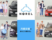 『NOREL』