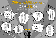 SAPの特長
