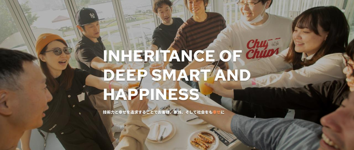 仲間とのつながりを感じながら自由に働く！新しいエンジニアのかたち。