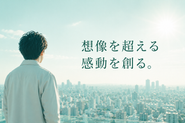 PURPOSE｜埋もれた価値を、主流へ。