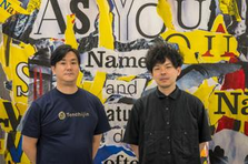 事業開発|宇宙ビッグデータで拓く、新規事業とグローバル展開！
