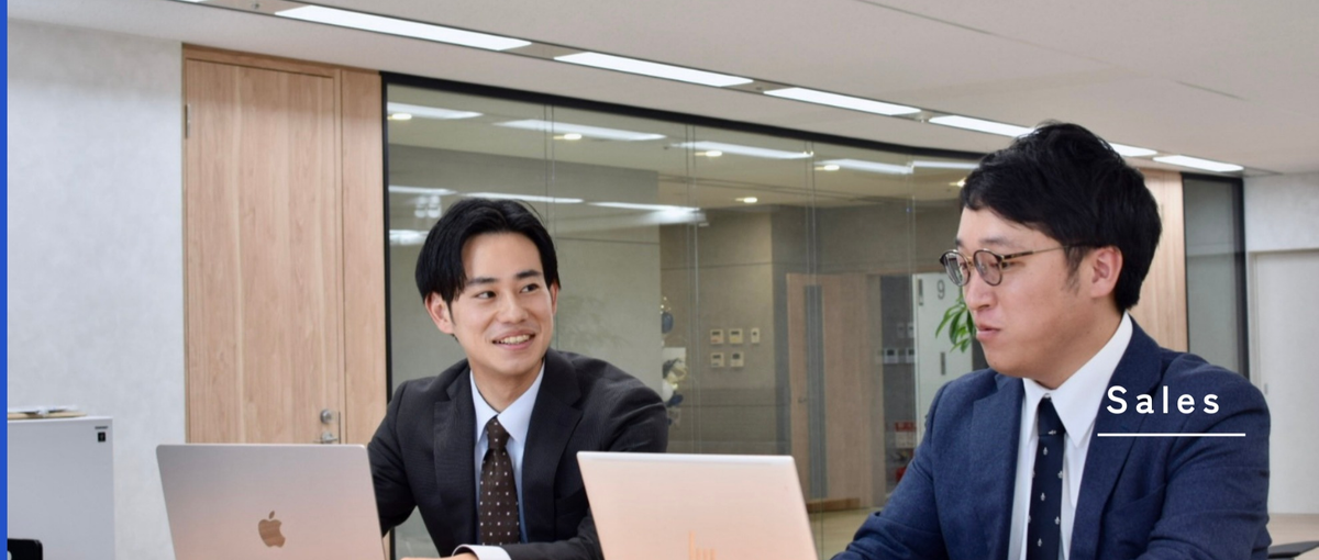 経営管理系SaaSプロダクトで日本を変えるフィールドセールス募集！