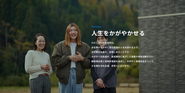 経営理念