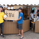 青山 達哉