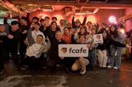 忘年会での集合写真。エフカフェと個人のビジョンに向かって突き進む熱いメンバーが集まっています。
