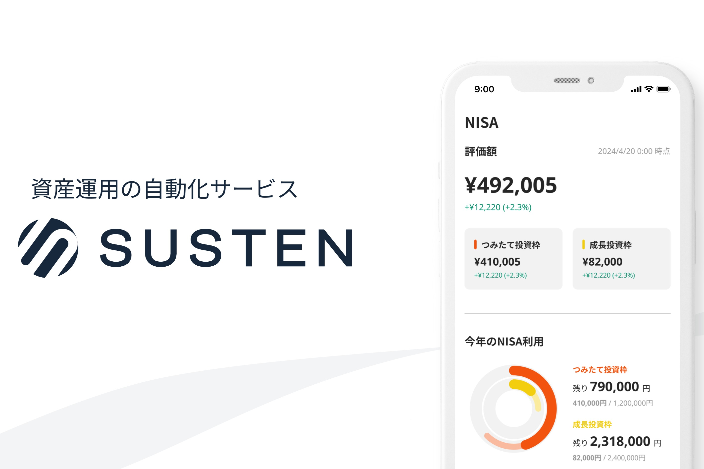 成長中FinTechサービスの人事担当者募集！採用戦略～組織開発