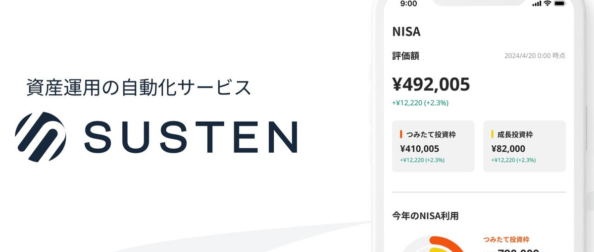 toC資産運用サービスのマーケ・PR担当者募集！FinTechスタートアッ
