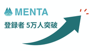 2022年6月に登録者5万人を突破しました！