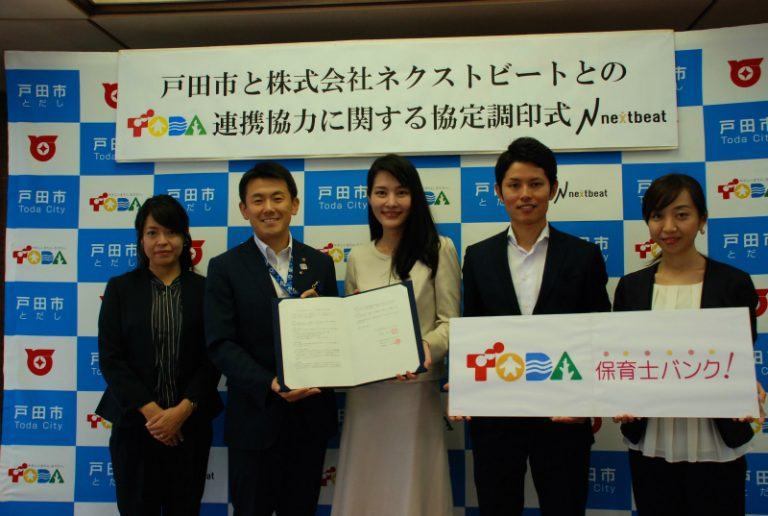 全国の自治体と連携して、地方創生に貢献したい！