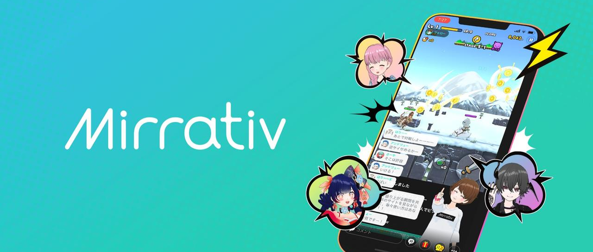 27卒｜配信者数500万人を誇るライブ配信サービスを開発するエンジニア募集